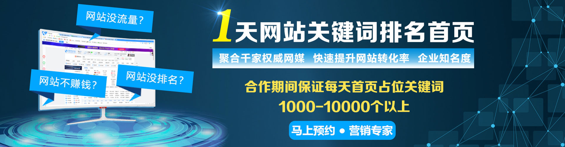 深州竞价端口开户